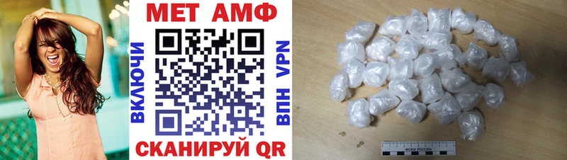 купить наркоту  мориарти Telegram  Амфетамин VHQ  Беломорск 