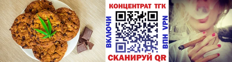 сайты даркнета состав  Беломорск  Canna-Cookies конопля  где купить наркотик 