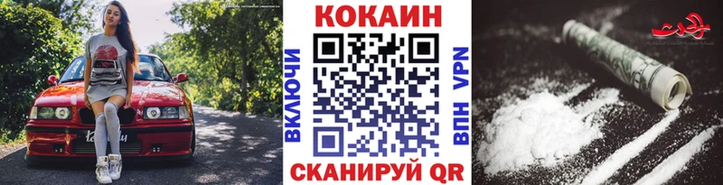 Cocaine 99%  Беломорск 