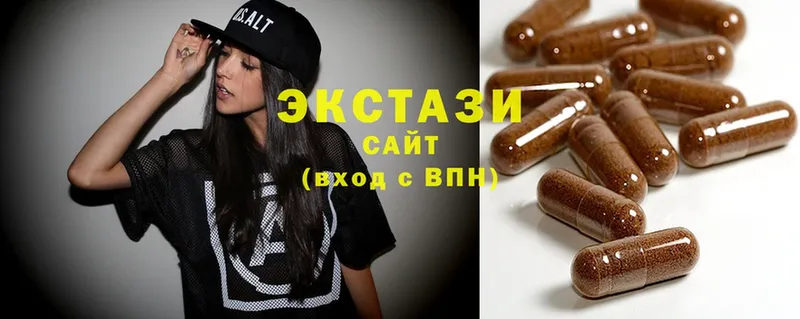 Ecstasy круглые Беломорск