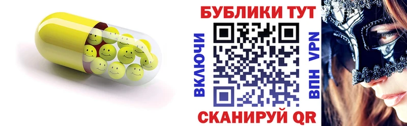 Экстази MDMA  даркнет сайт  Беломорск 
