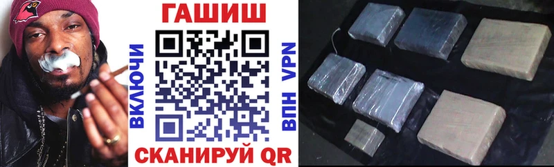 ГАШ hashish  Беломорск 