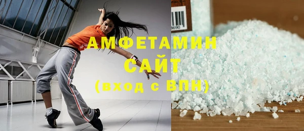 герыч Новокубанск