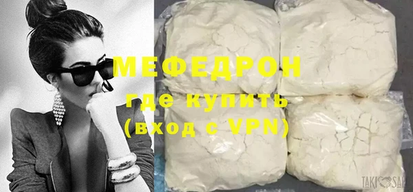 герыч Новокубанск