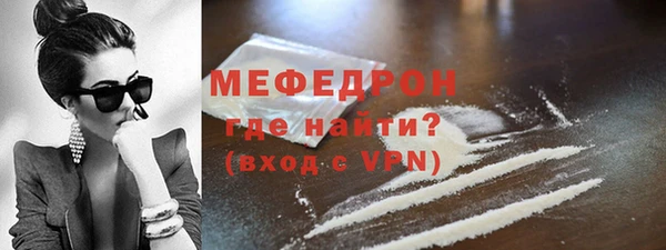 spice Новозыбков