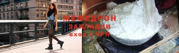 скорость mdpv Новодвинск