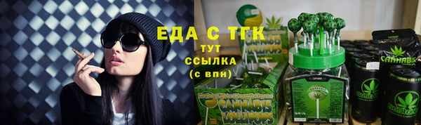 герыч Новокубанск