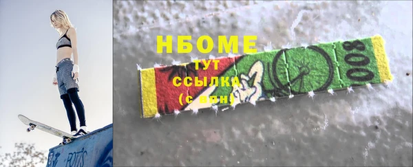 spice Новозыбков