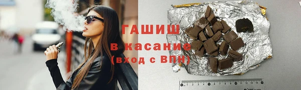 spice Новозыбков