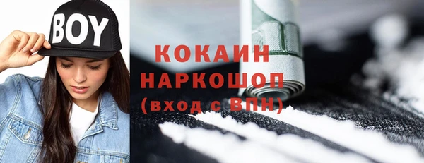 скорость mdpv Новодвинск