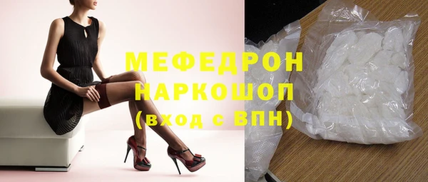 скорость mdpv Новодвинск