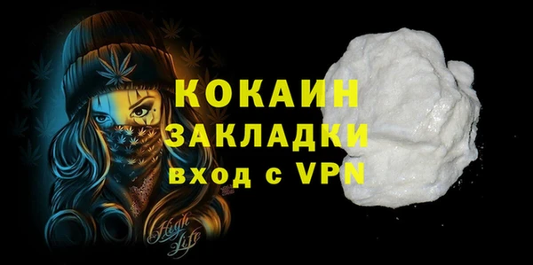 скорость mdpv Новодвинск