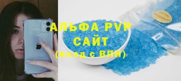 скорость mdpv Новодвинск