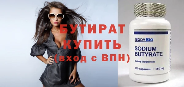 скорость mdpv Новодвинск