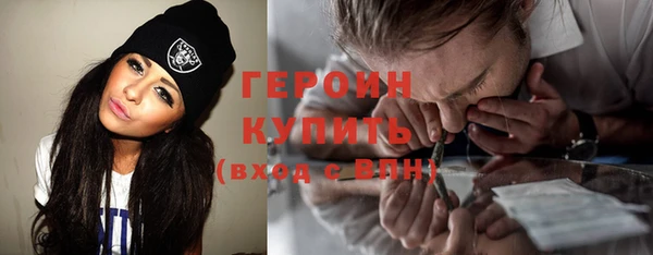 герыч Новокубанск