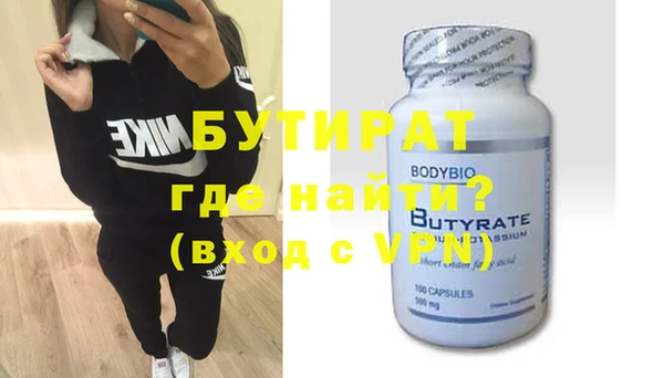 скорость mdpv Новодвинск