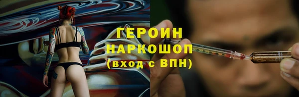 spice Новозыбков