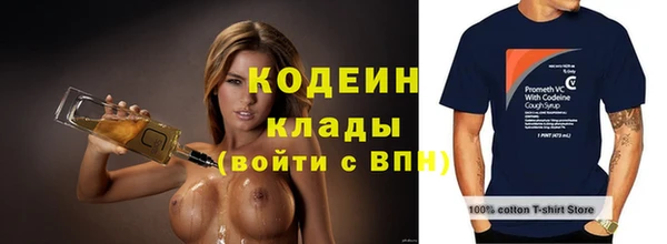 герыч Новокубанск
