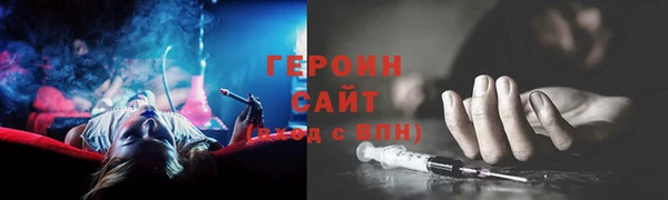 стафф Богородицк