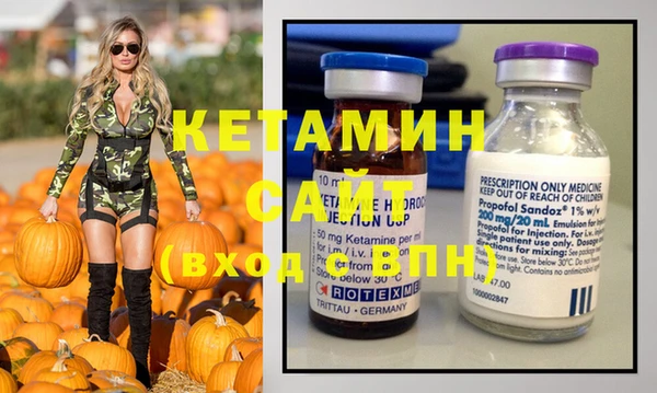 герыч Новокубанск