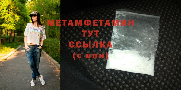 скорость mdpv Новодвинск