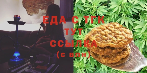 герыч Новокубанск