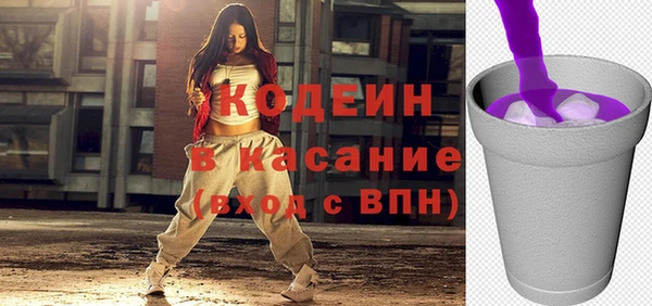 скорость mdpv Новодвинск