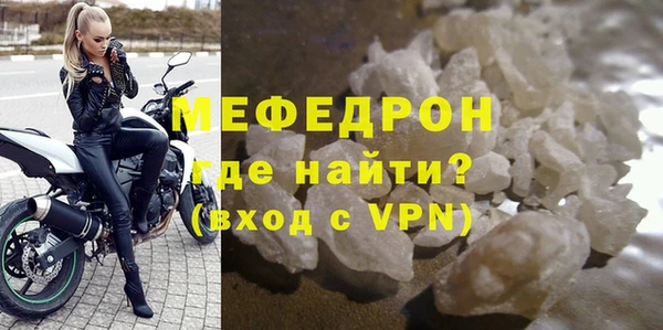 скорость mdpv Новодвинск