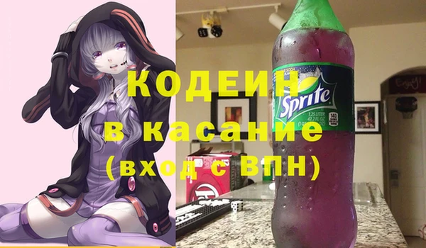 spice Новозыбков