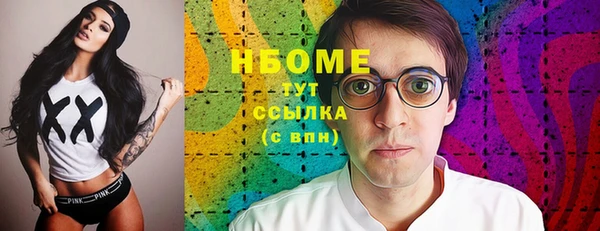 герыч Новокубанск