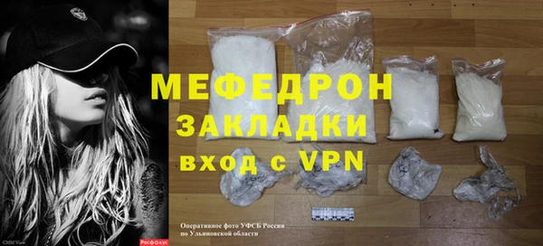 герыч Новокубанск