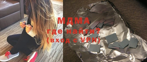 скорость mdpv Новодвинск
