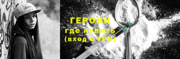 скорость mdpv Новодвинск
