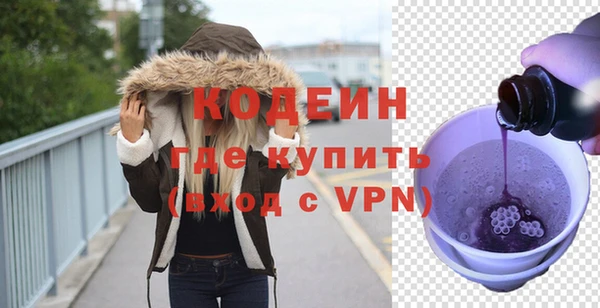 spice Новозыбков