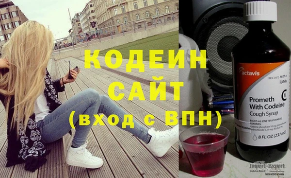 spice Новозыбков