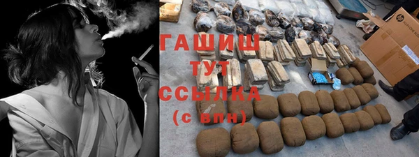 герыч Новокубанск