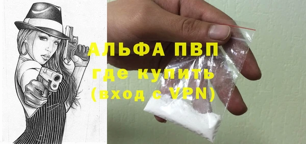 герыч Новокубанск