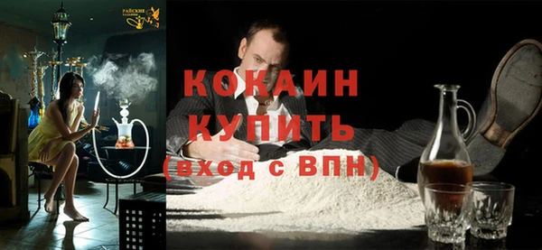 герыч Новокубанск