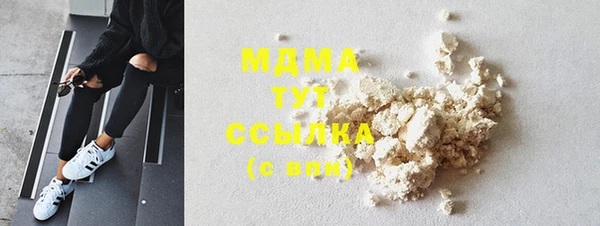 spice Новозыбков