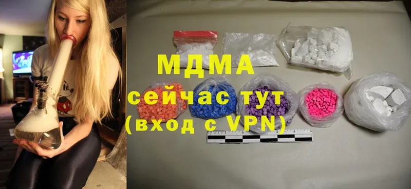 где купить наркоту  Беломорск  KRAKEN как войти  MDMA молли 