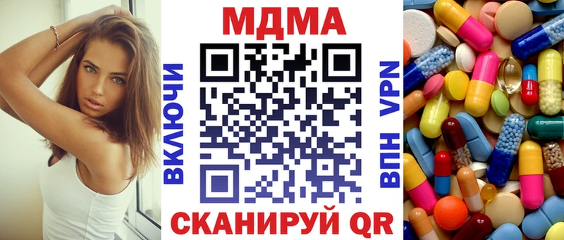 как найти   kraken как войти  MDMA Molly  Беломорск 