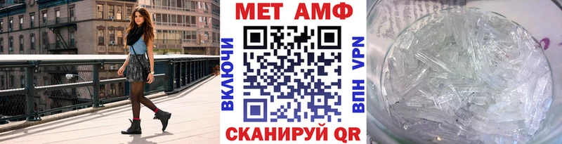 omg ссылки  Беломорск  Метамфетамин пудра 