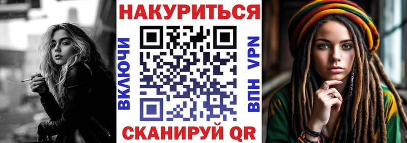 Шишки марихуана AK-47  хочу наркоту  Беломорск 